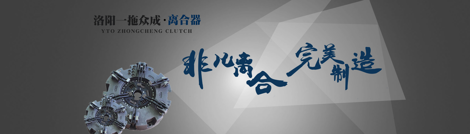 山東岱東人力資源管理有限公司 